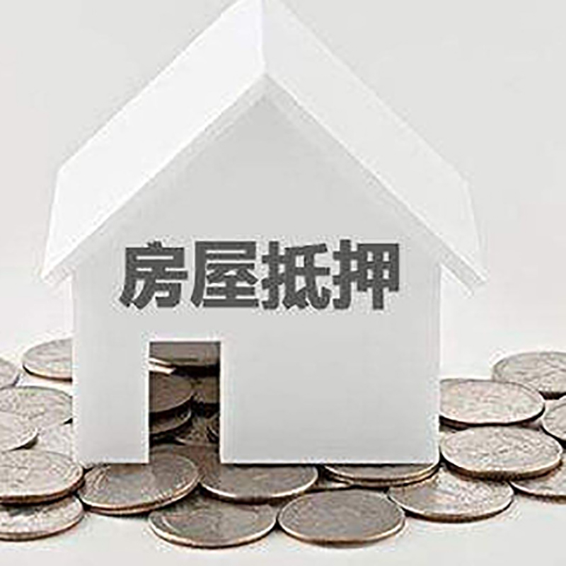 金水重庆办理房产抵押贷款需要两个人签字吗